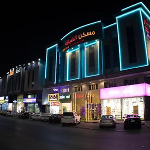 Maskan Al Dyafah 2 Dammam