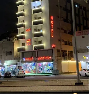 لينا للوحدات السكنية المفروشة Apartment Medina
